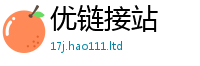2025新澳门免费传真和7777788888管家婆老家凤凰网